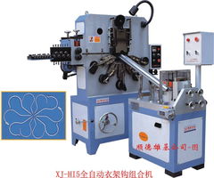 衣架鉤機(jī)產(chǎn)業(yè)鏈全解析 從金屬加工到全球貿(mào)易的專(zhuān)業(yè)之路